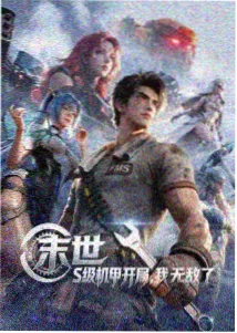高清电影免费看